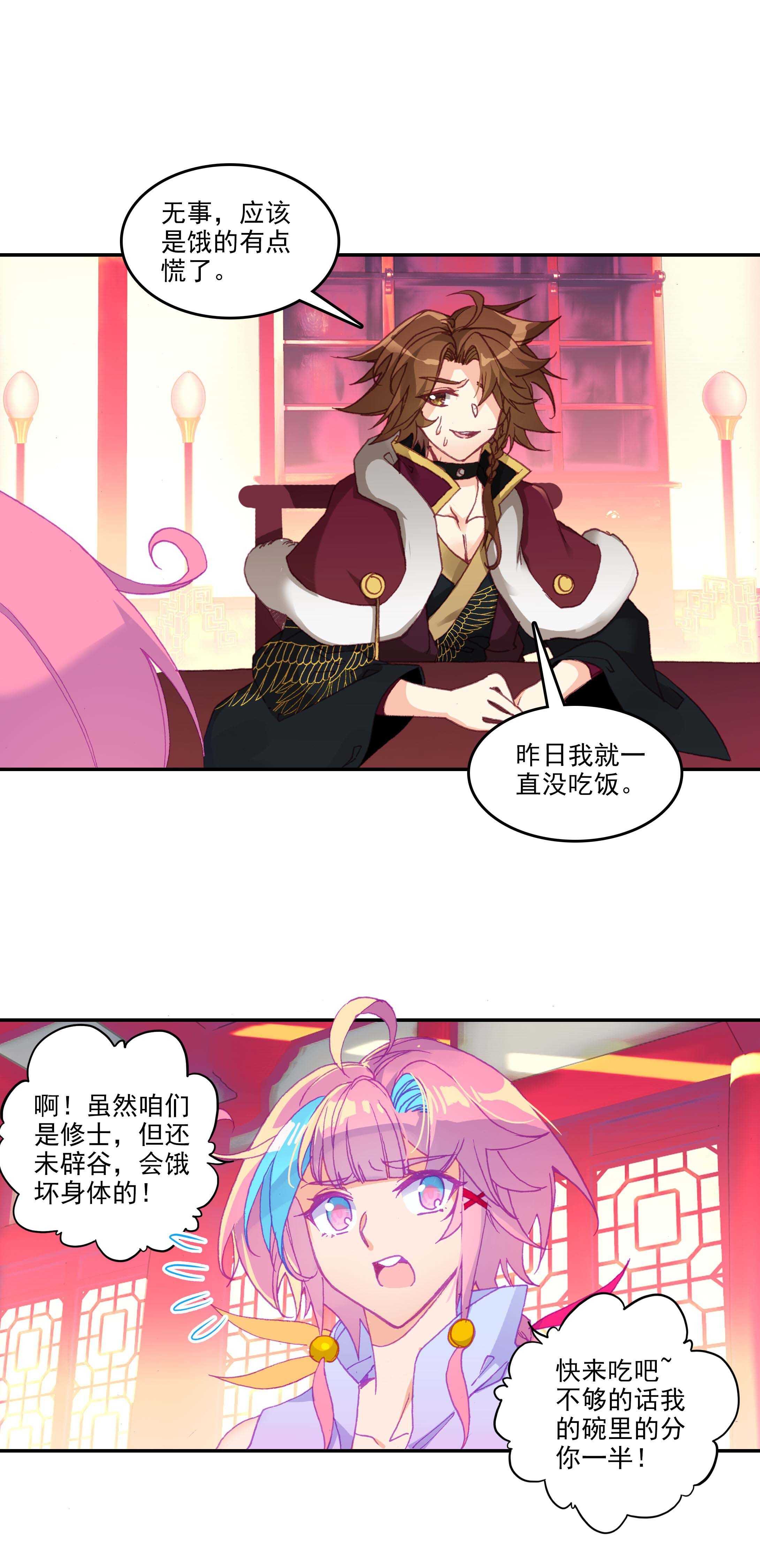 第65话9