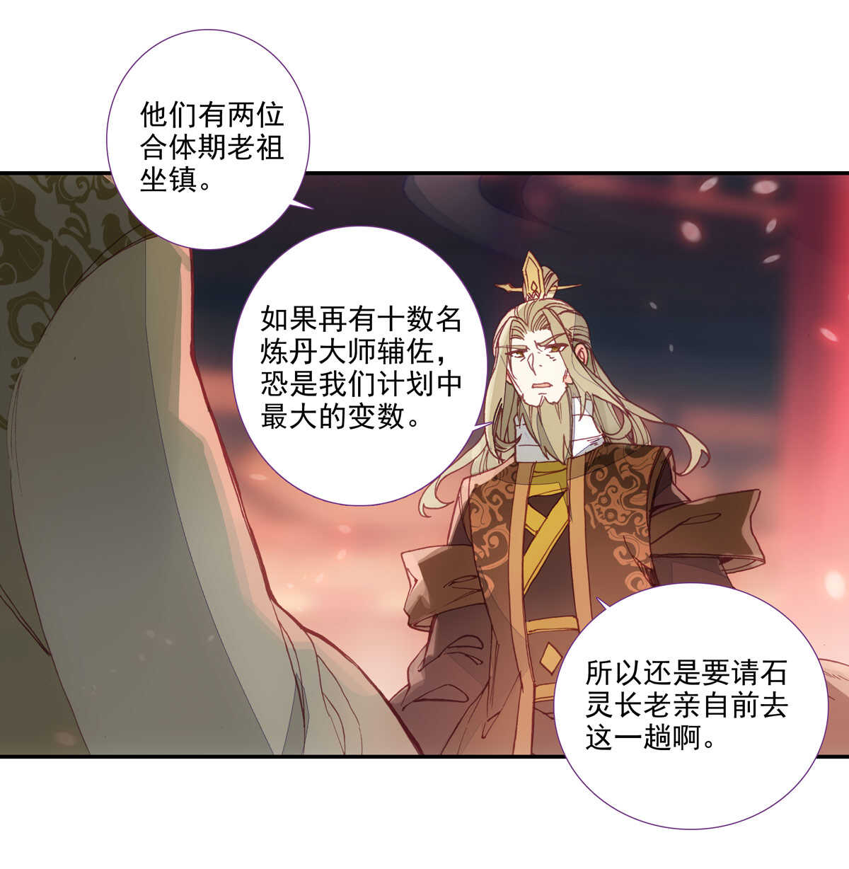第91话15