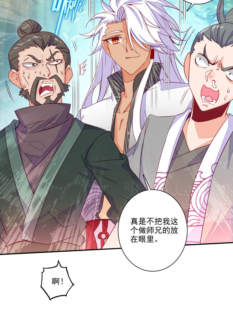 第118话6