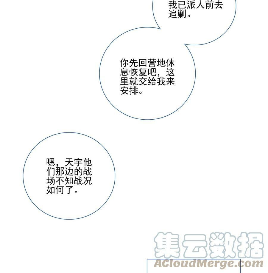 203 第198话 守城6