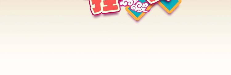 第21话2