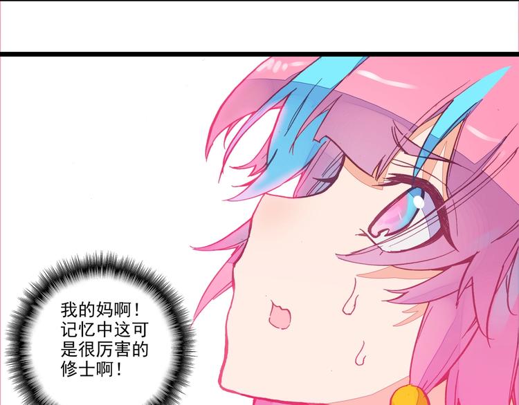 第5话8