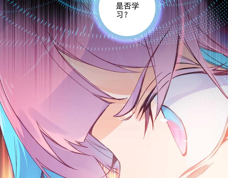 第5话43
