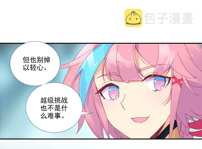第126话40