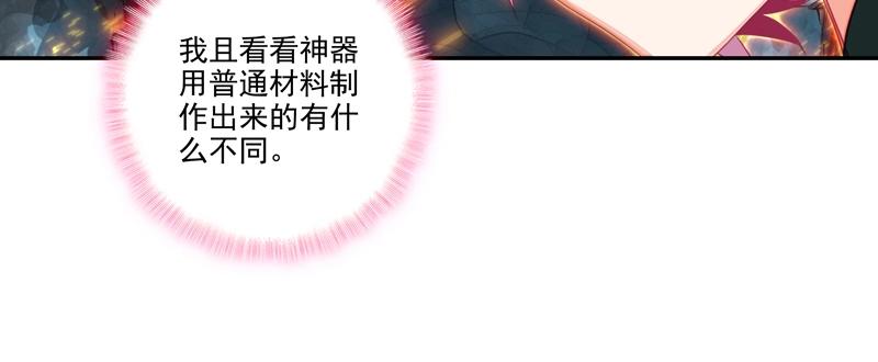 第145话46