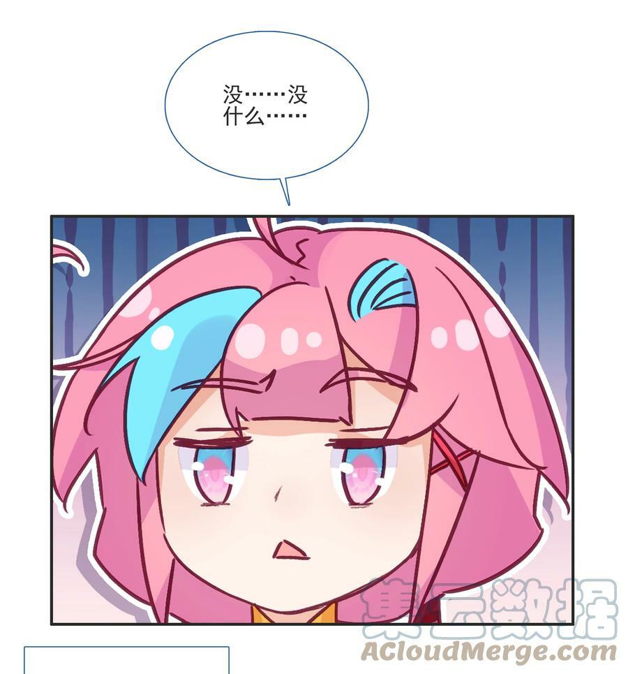 196 第192话 我不该在这里14