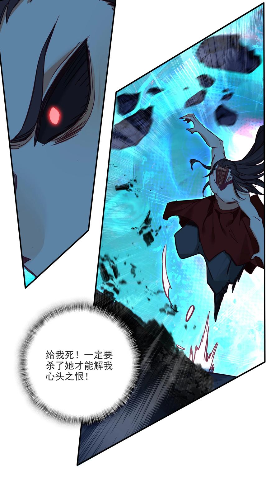 166 第163话 放着我来27