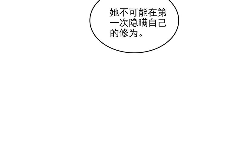 第23话51