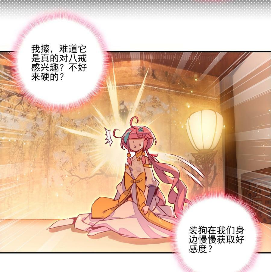 223 第218话 忽悠，接着忽悠7