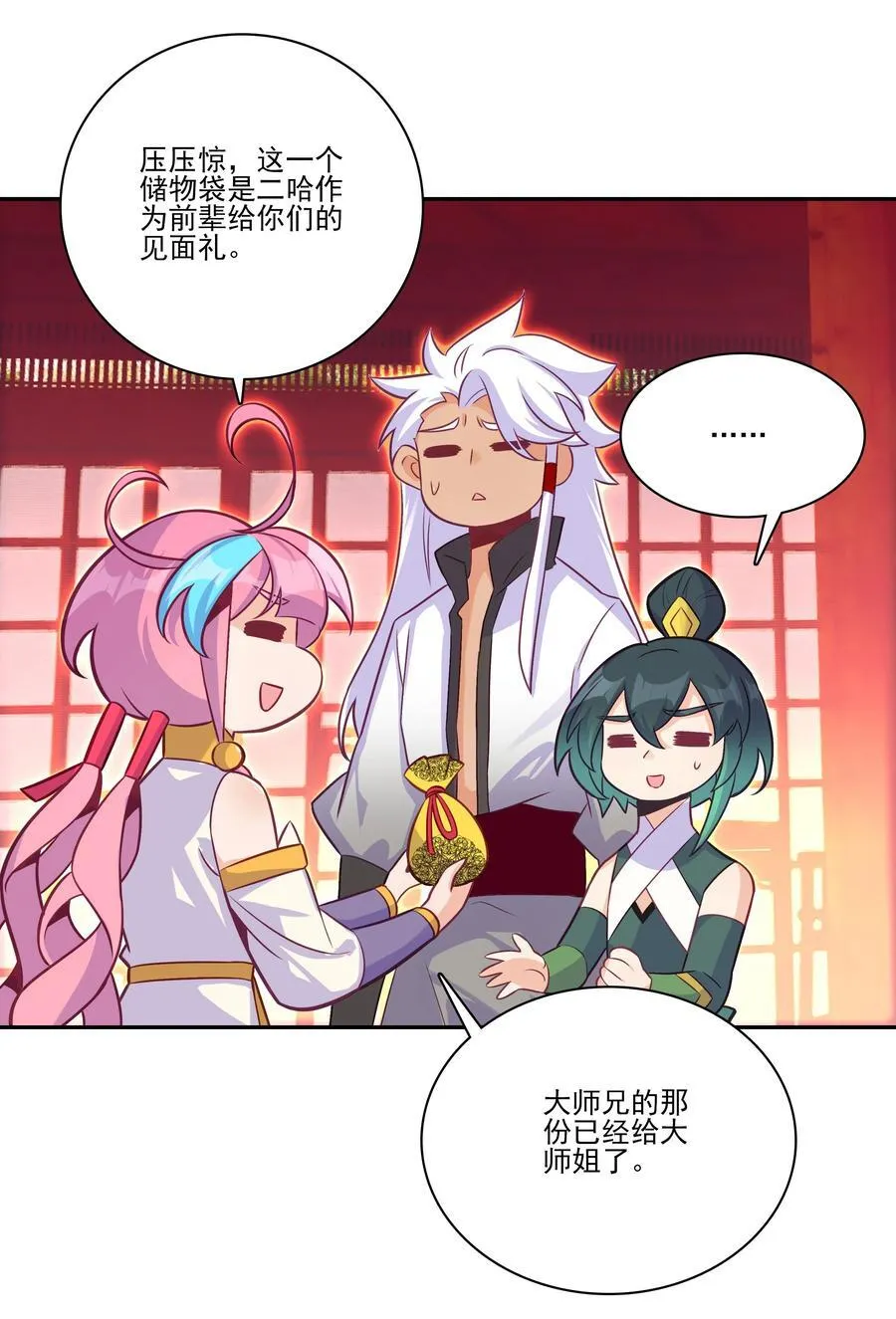 摆烂了，是妖皇 摆烂了，是妖皇22