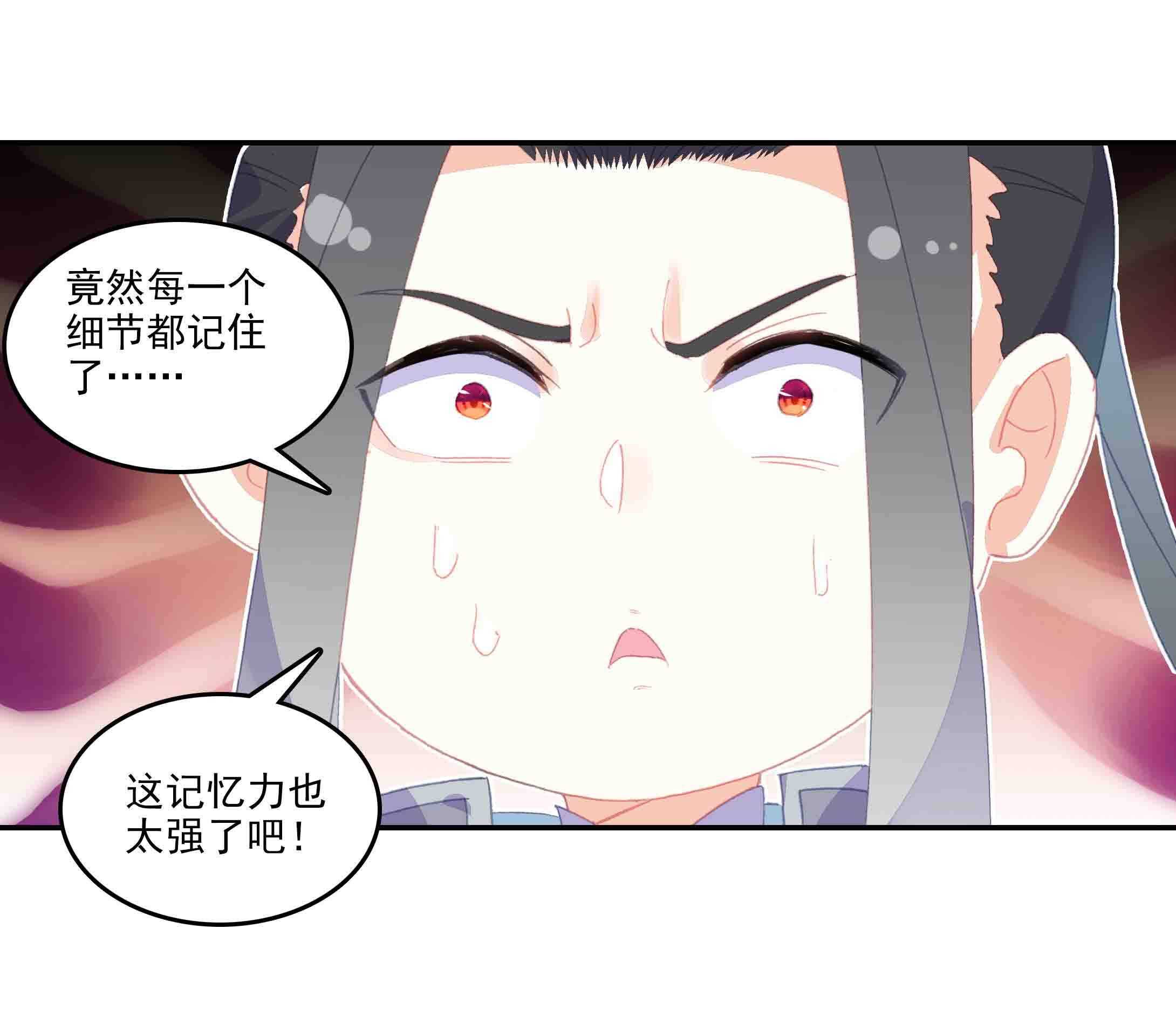 第46话10