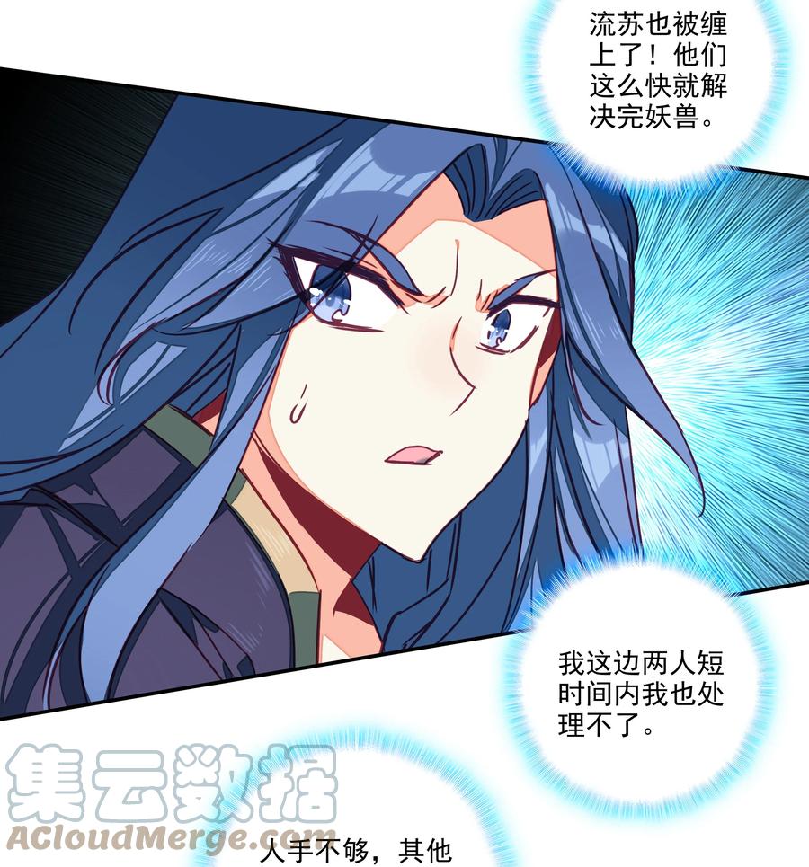 162 第159话 一力降十会18