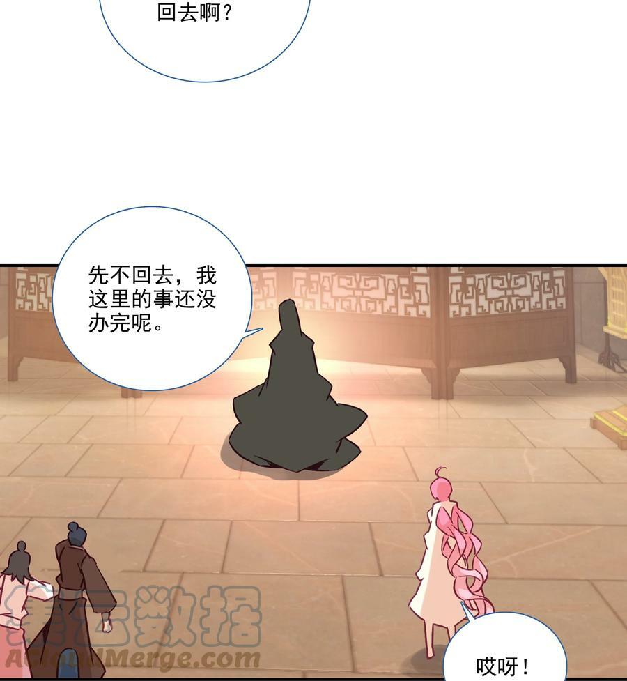 182 第179话 强扭的瓜甜不甜？32