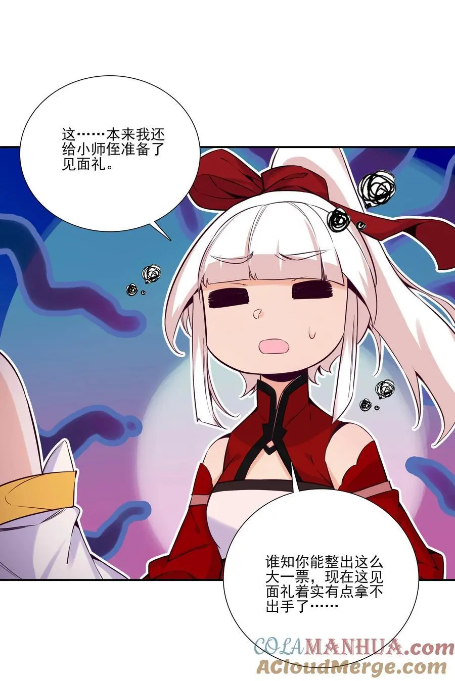 263 妖皇弟子12