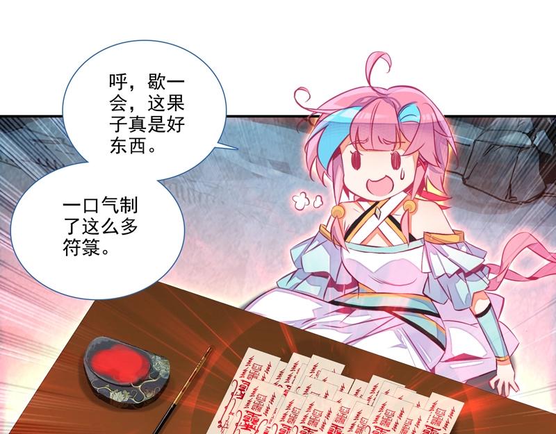 第144话78