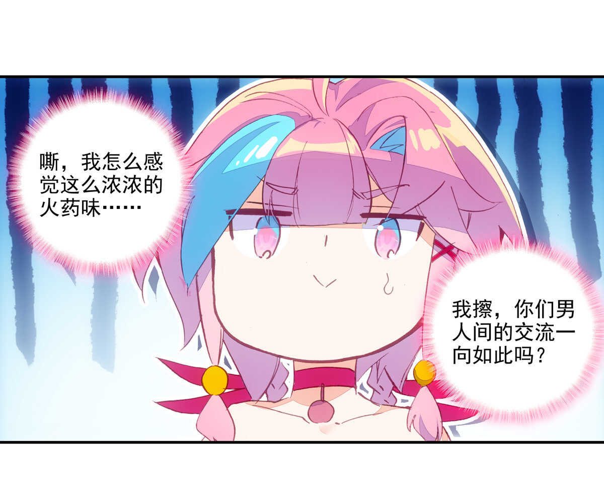 第92话13