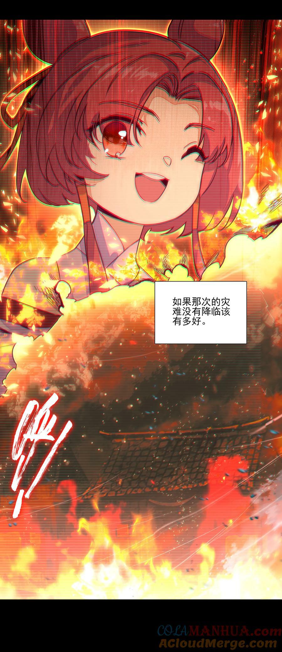 242 第237话追忆12