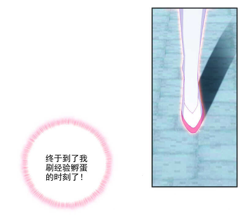 第109话44