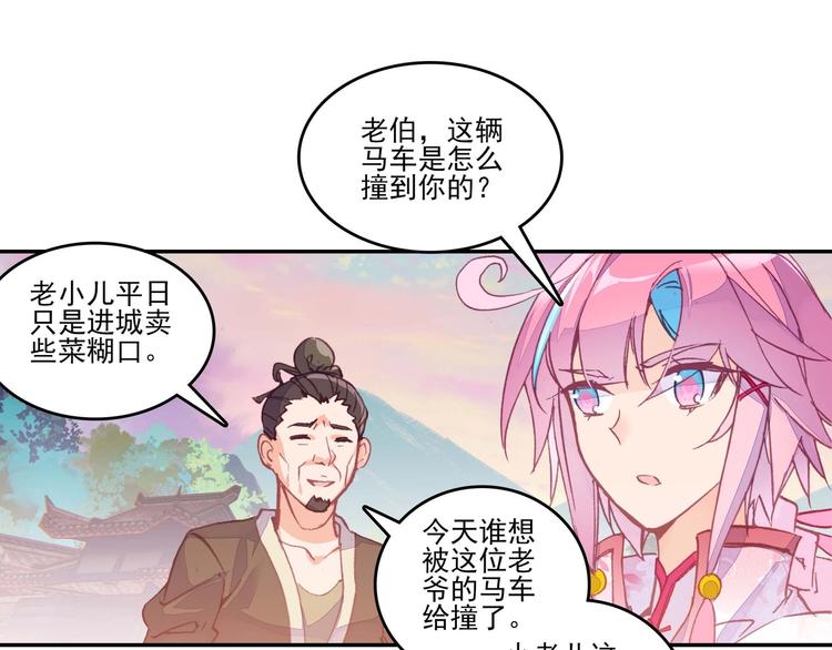 第18话12