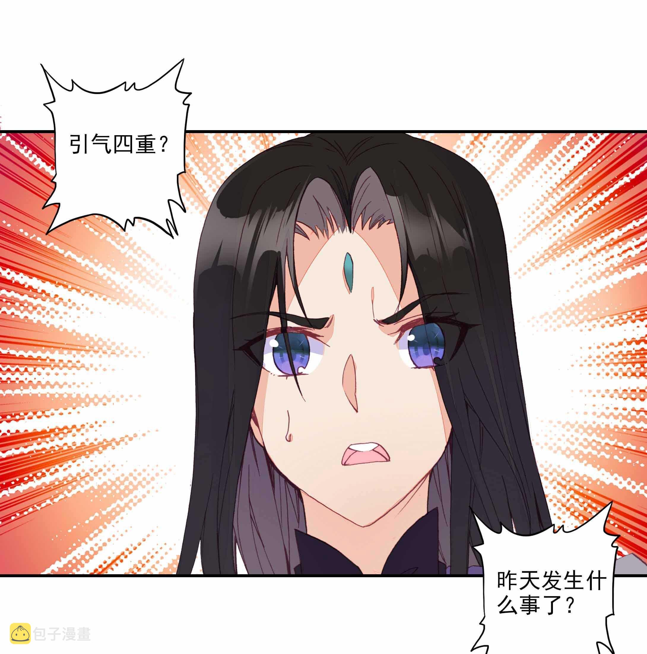 第32话29