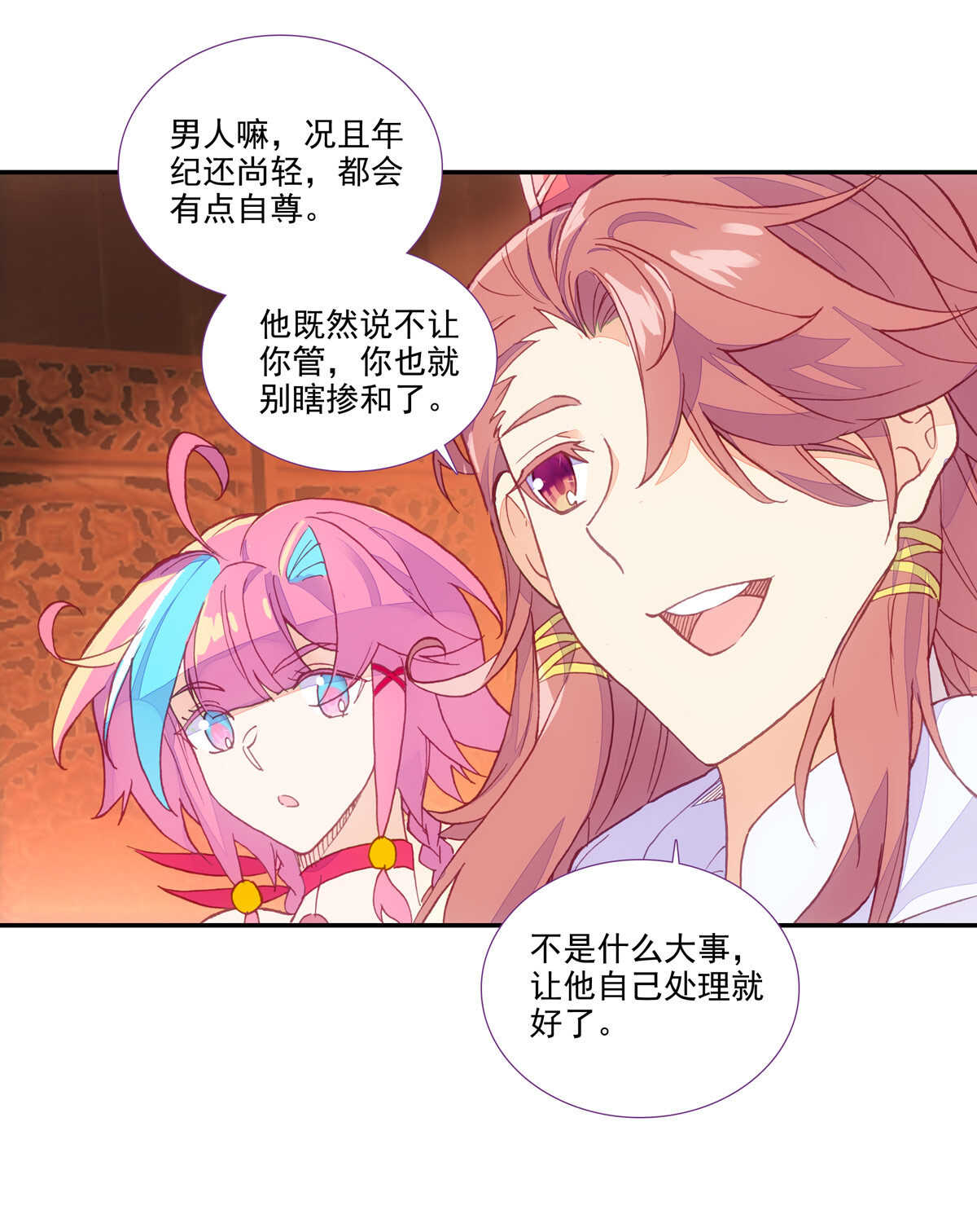 第92话37
