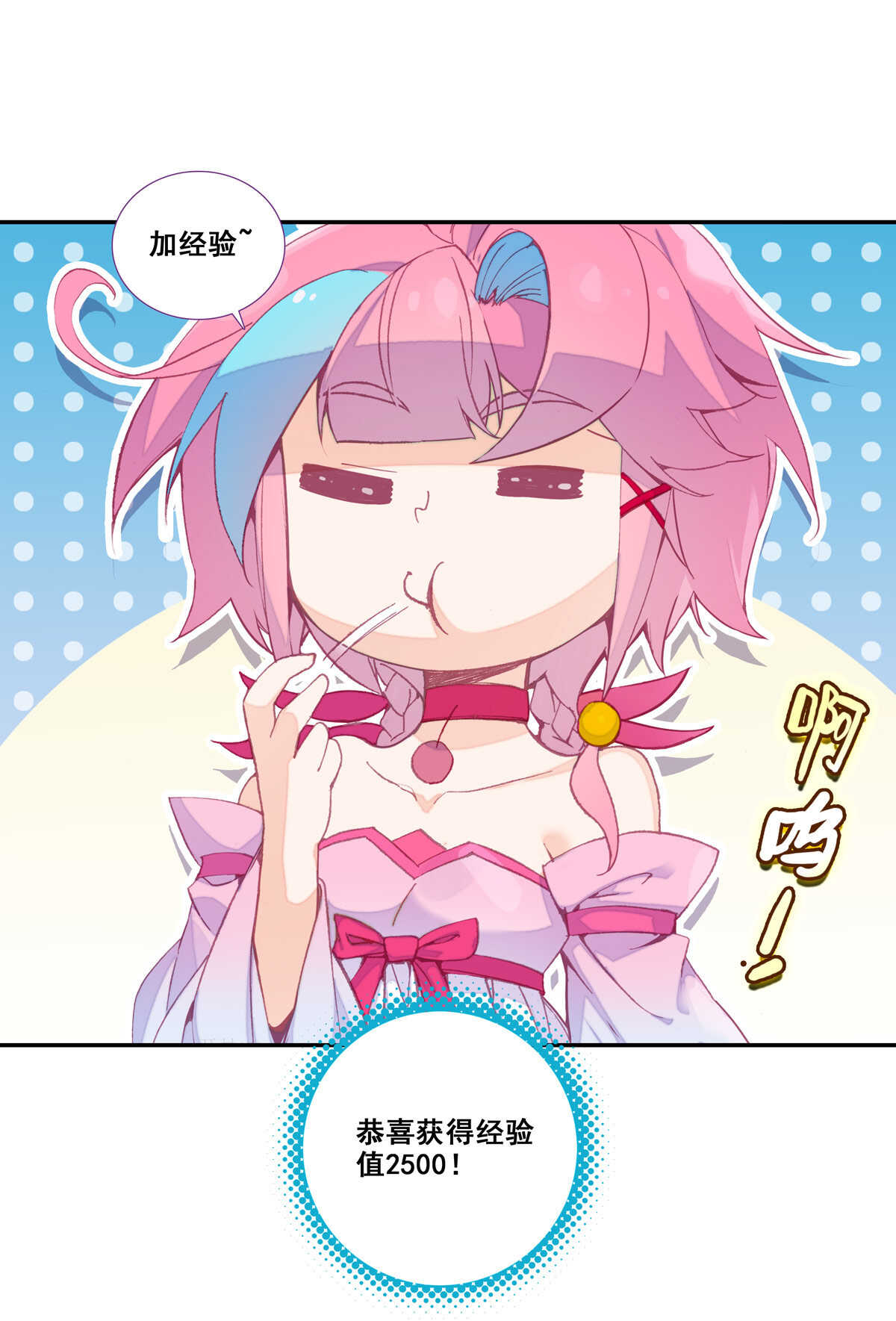 第89话28