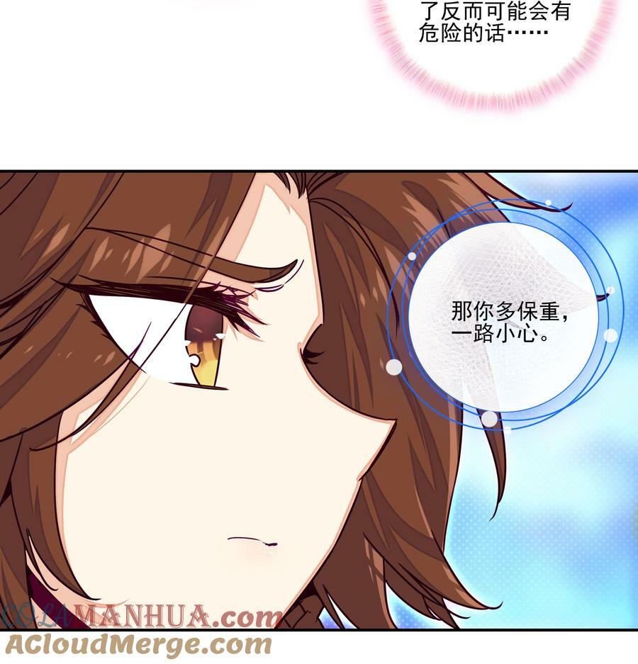238 第233话容器6