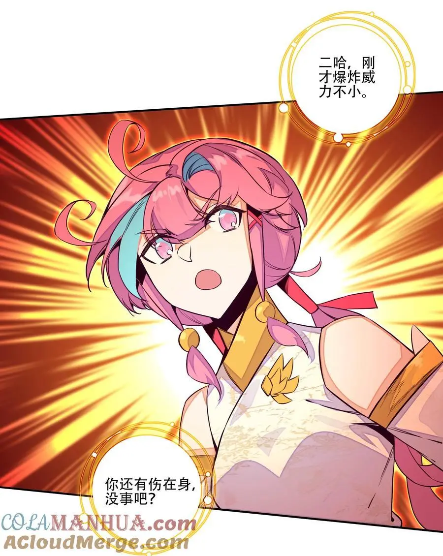 255 第250话意外3