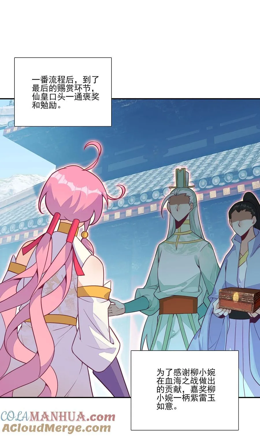 渡劫 渡劫39