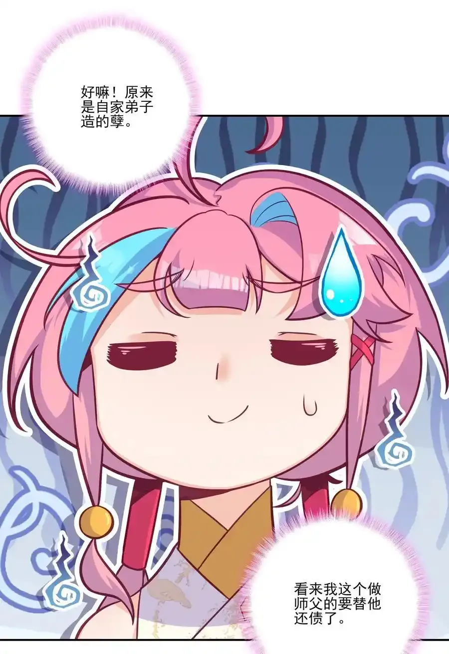 十品丹方 十品丹方37