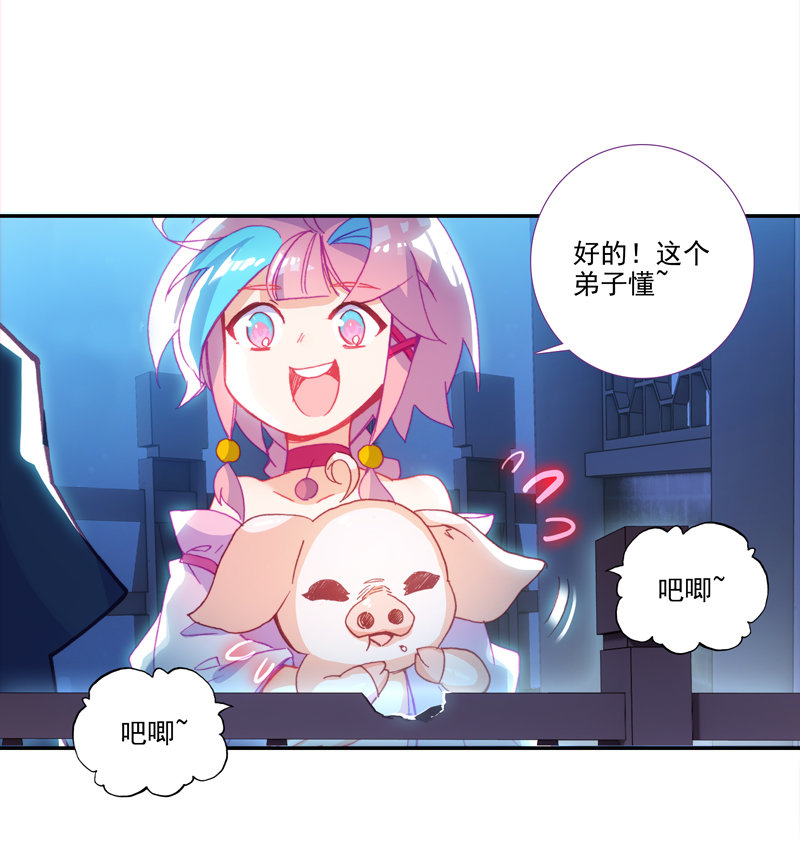 第115话34