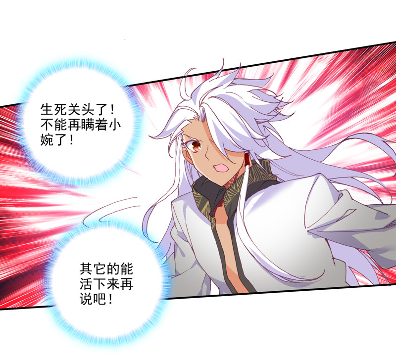 第119话47