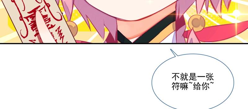 第144话60