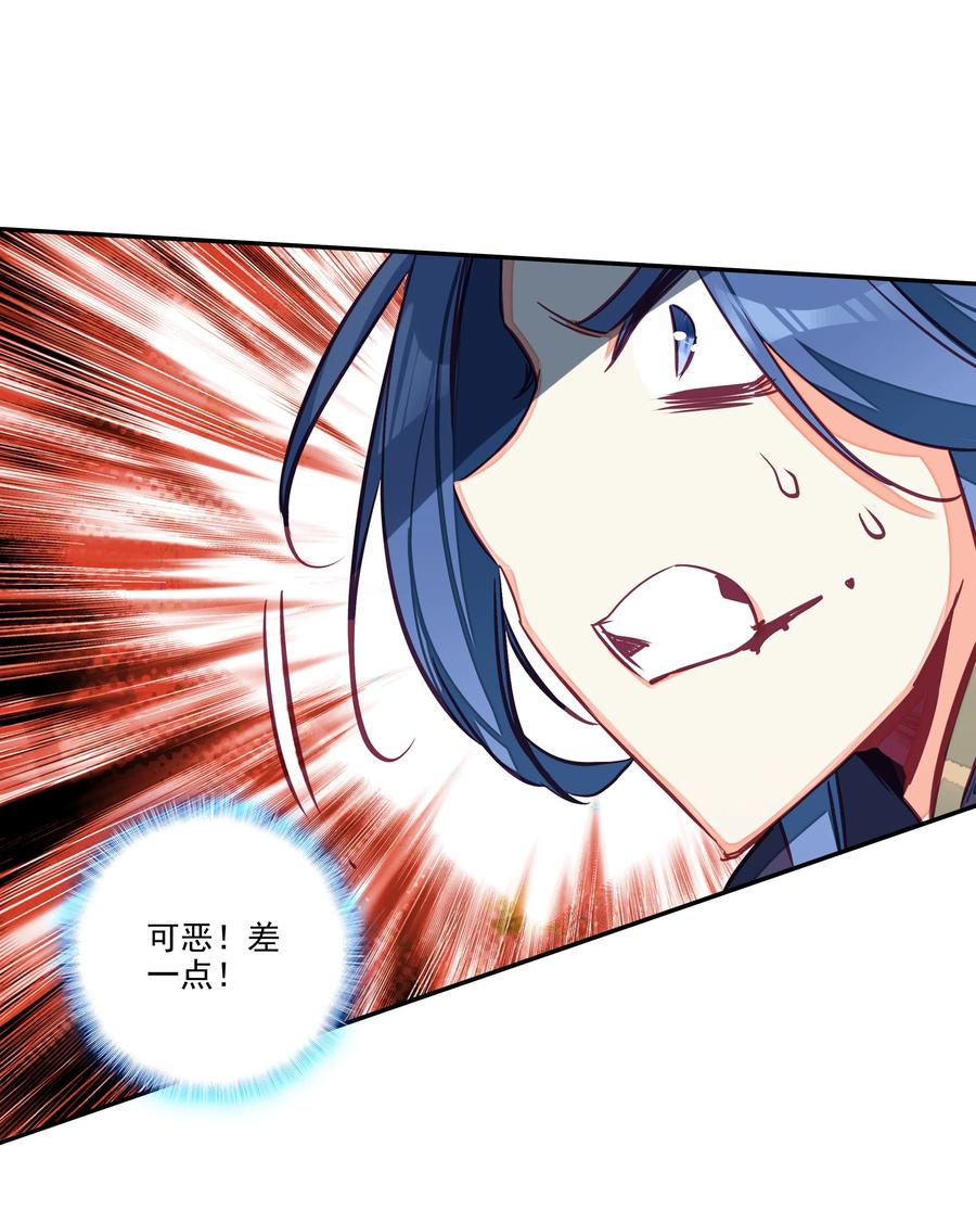 162 第159话 一力降十会33