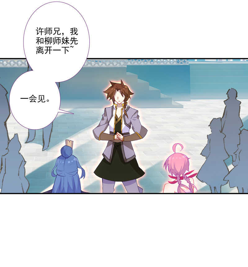 第110话42