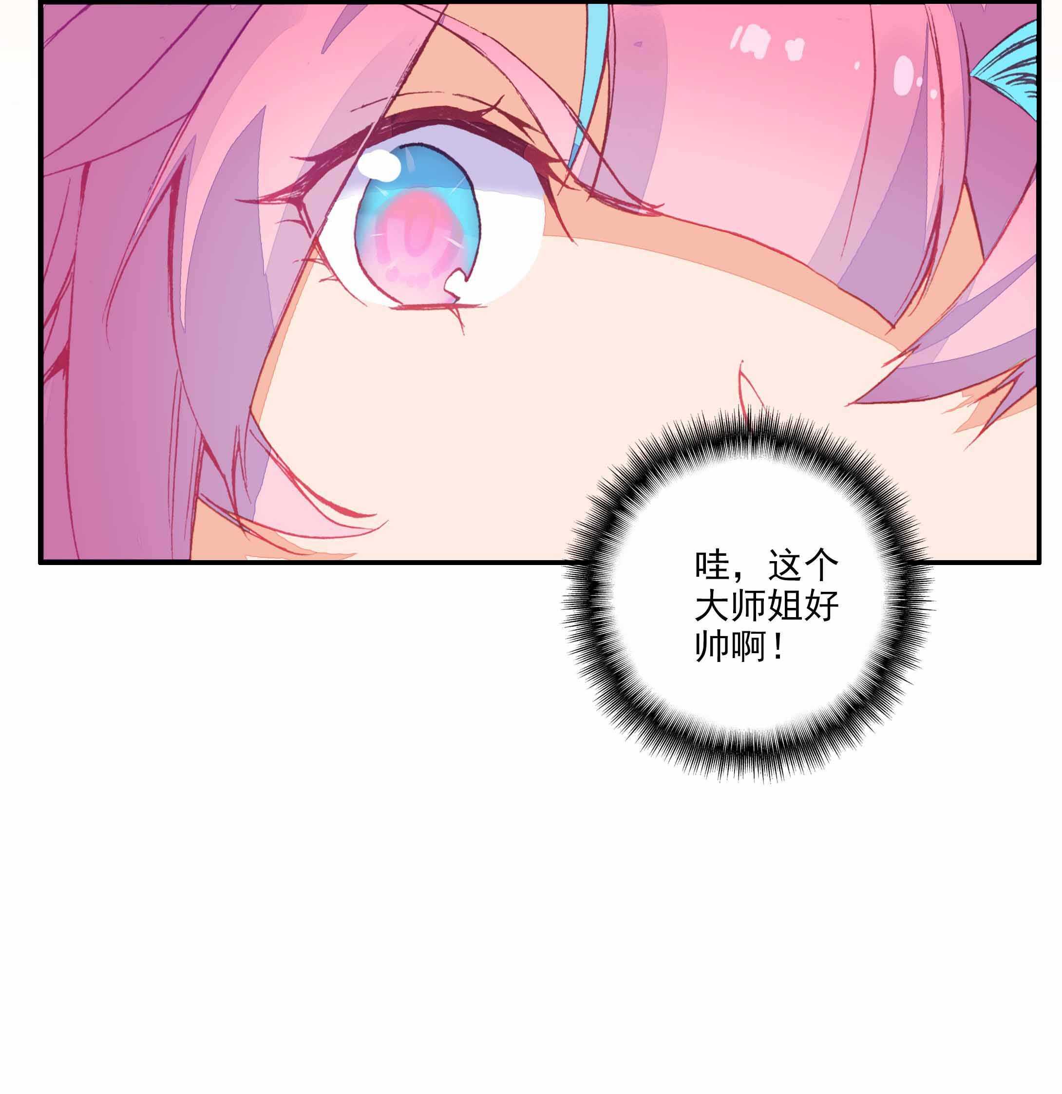 第32话40