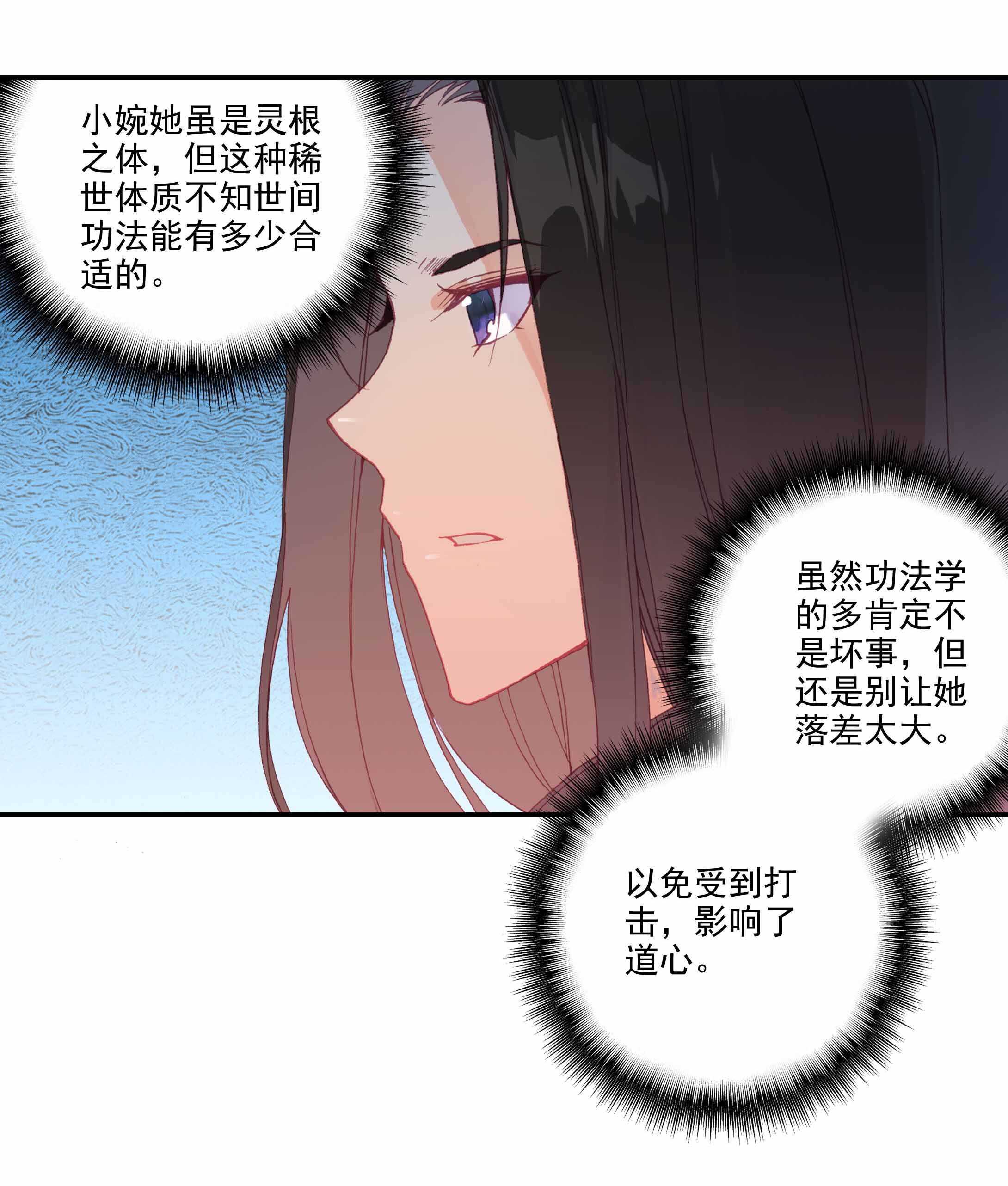 第33话22