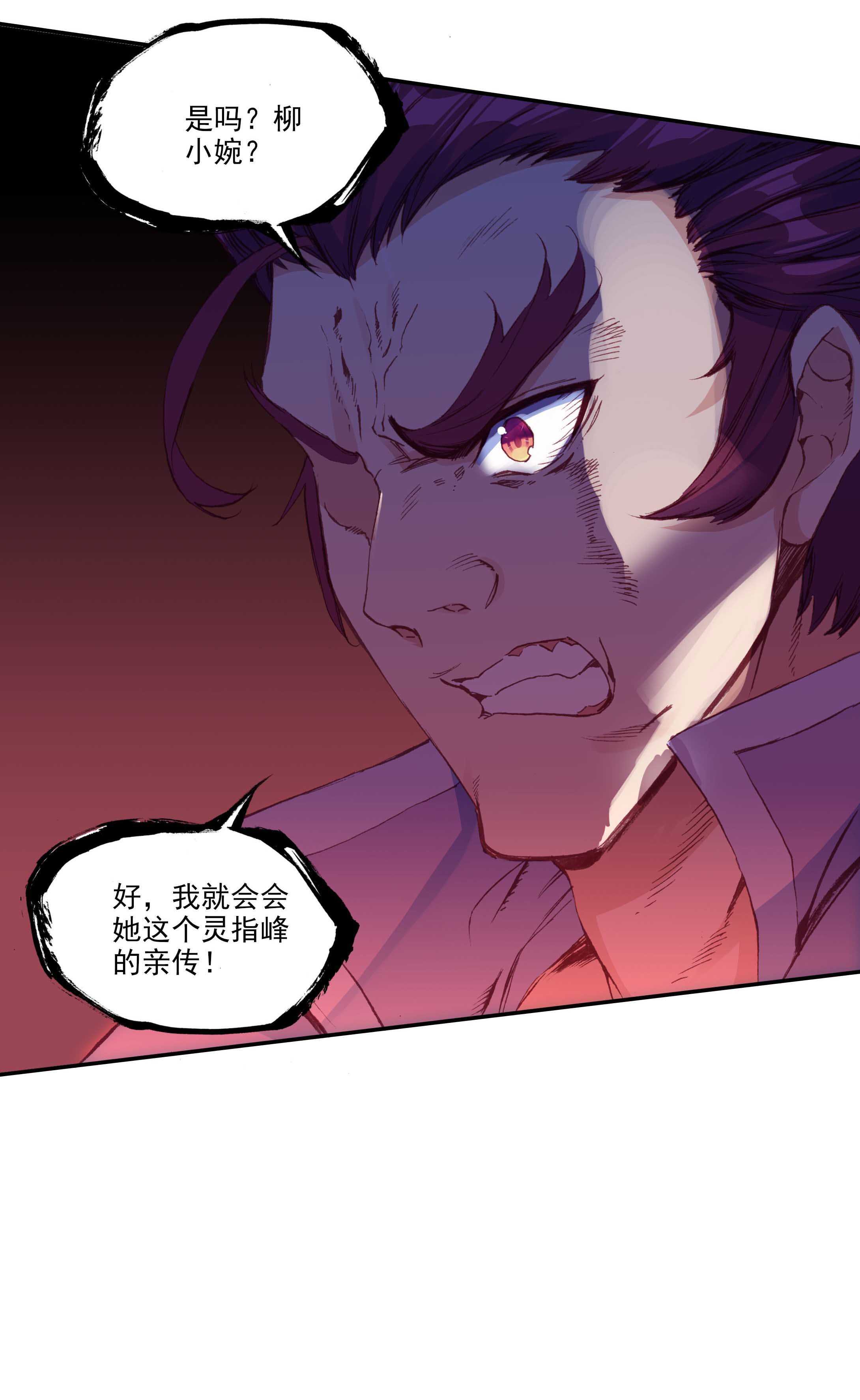 第55话23