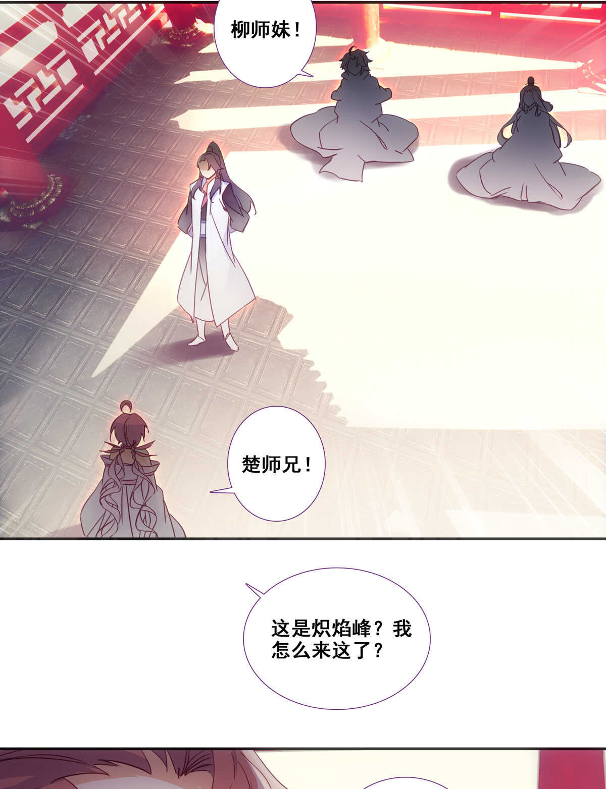 第85话13