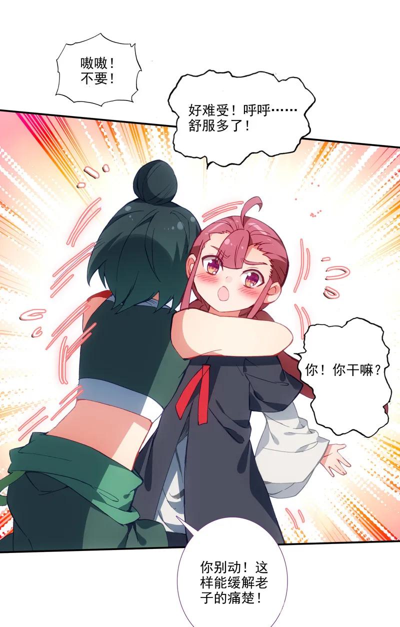 第104话22