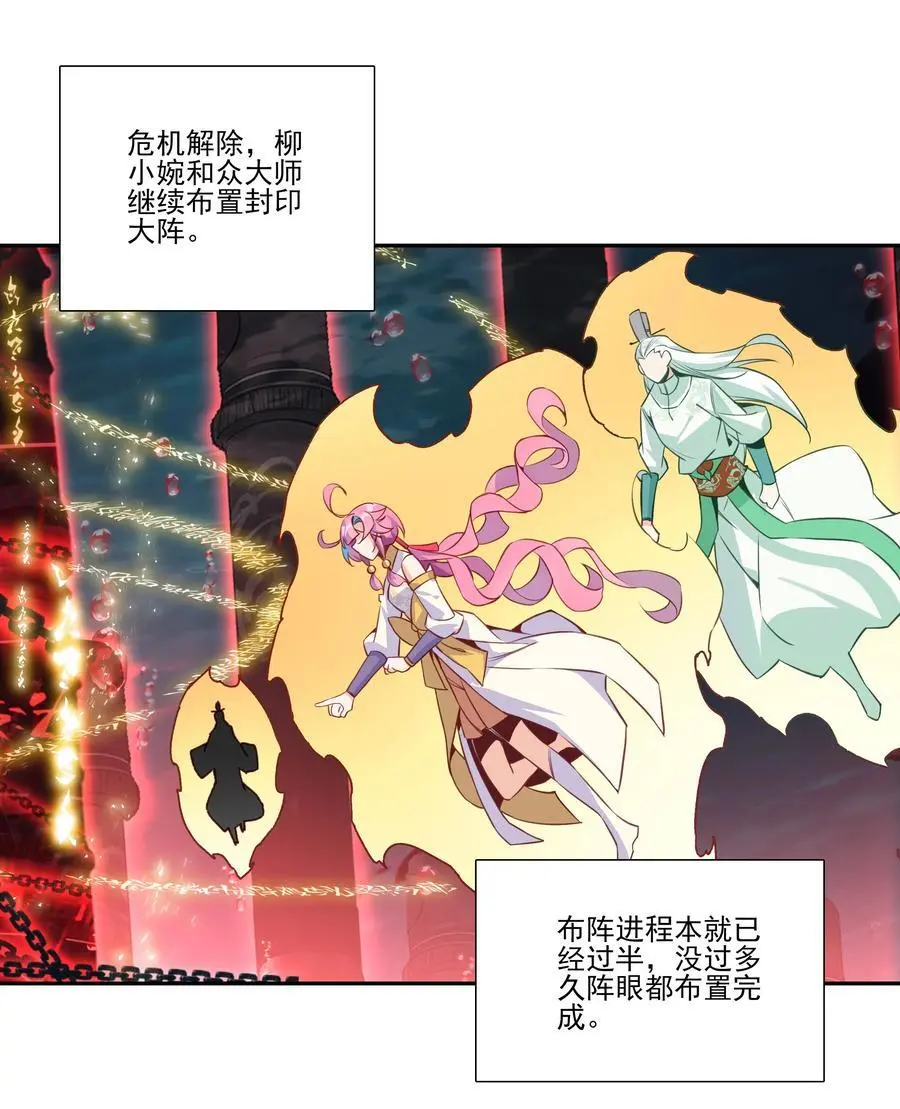 257 第252话49