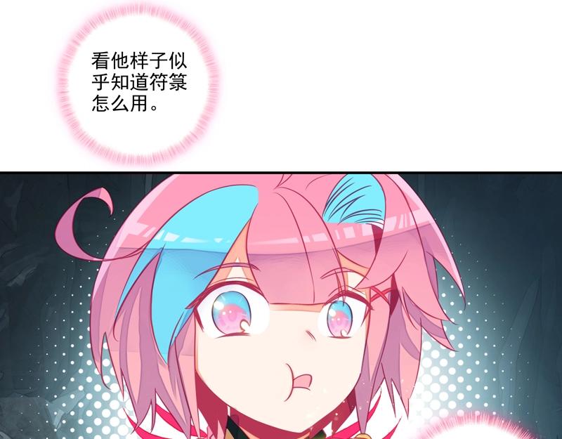 第144话65