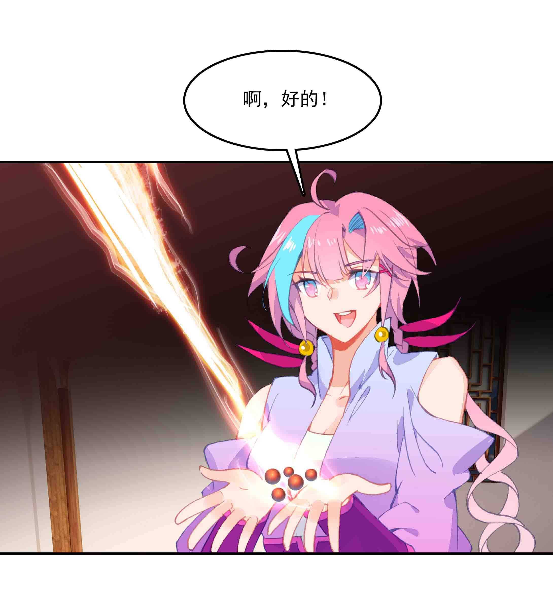 第46话23