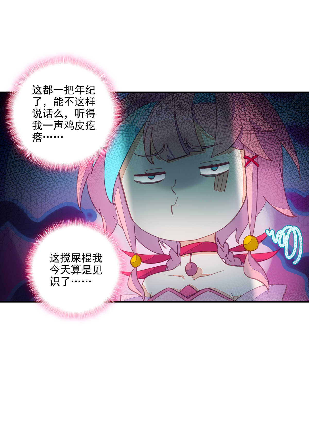 第94话27