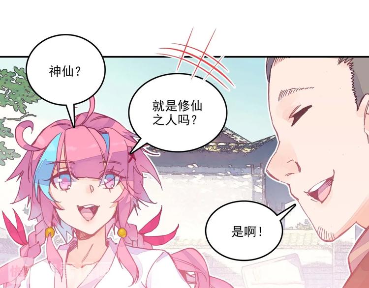 第3话35