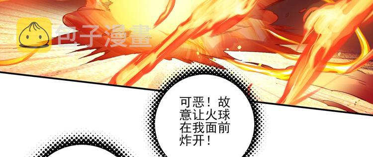 第18话35
