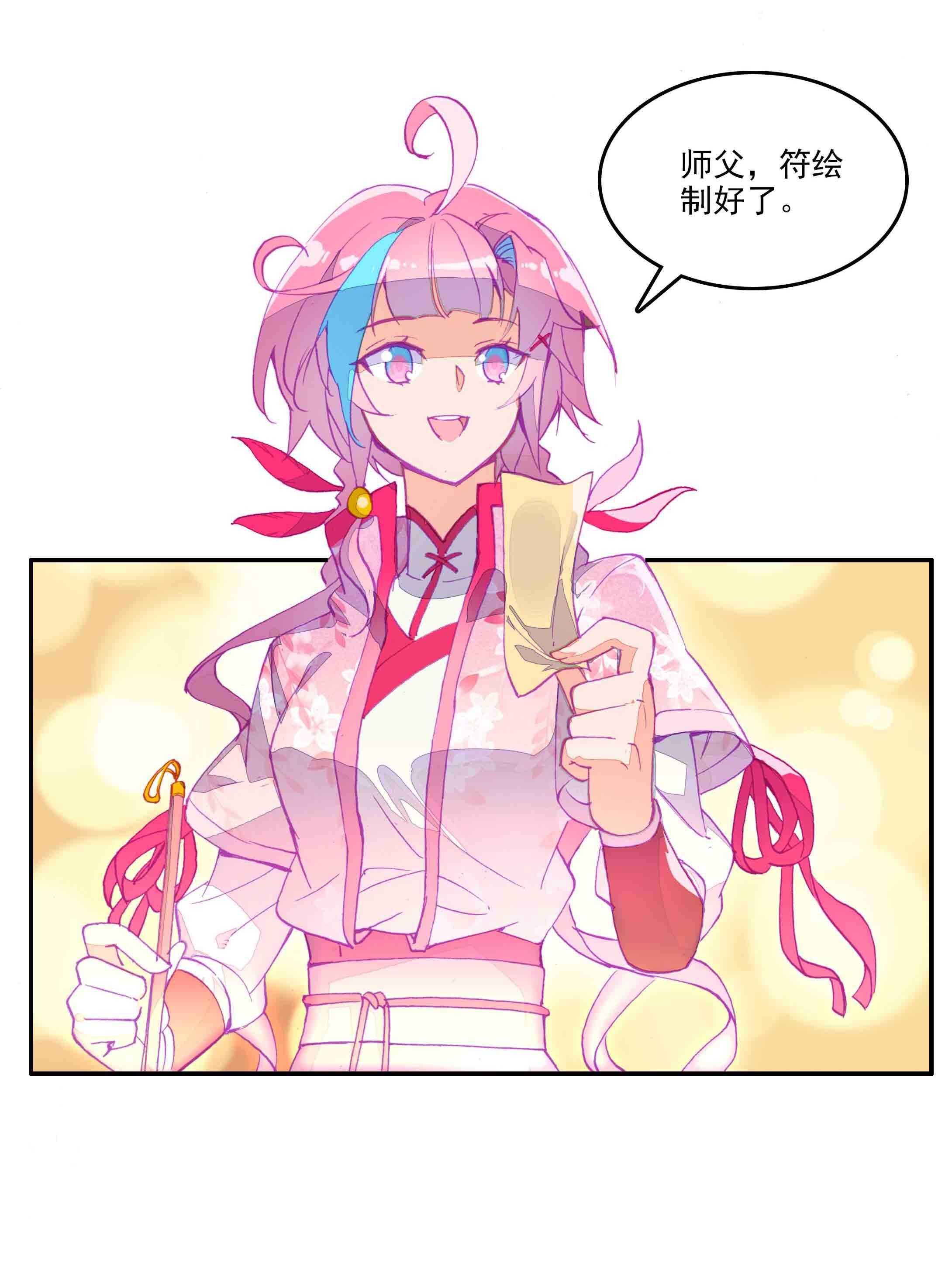 第37话1