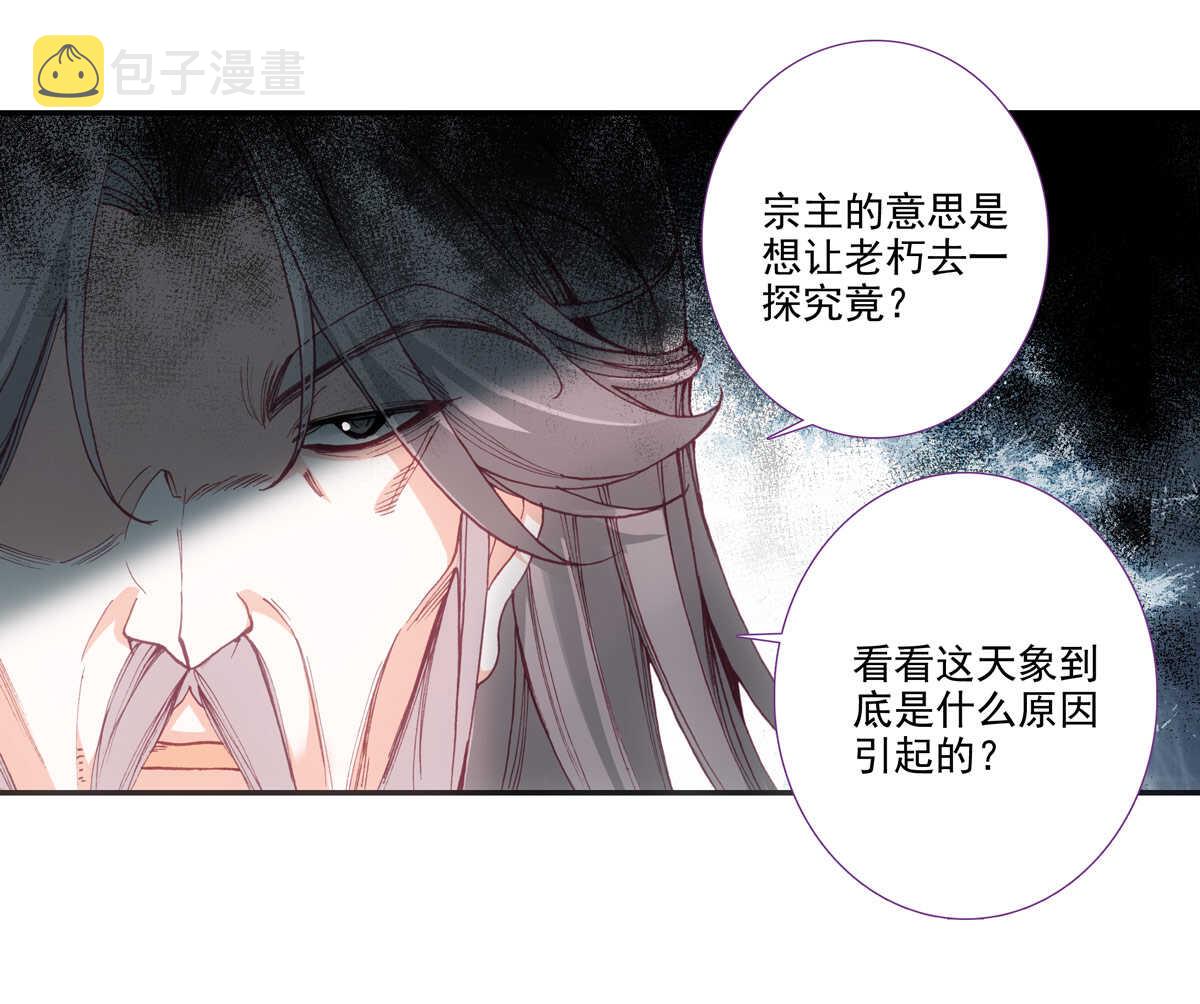 第91话13