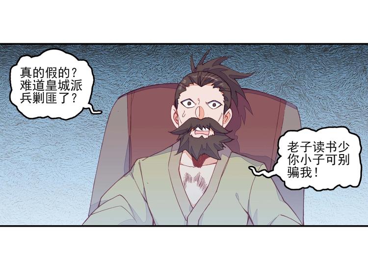 第15话12