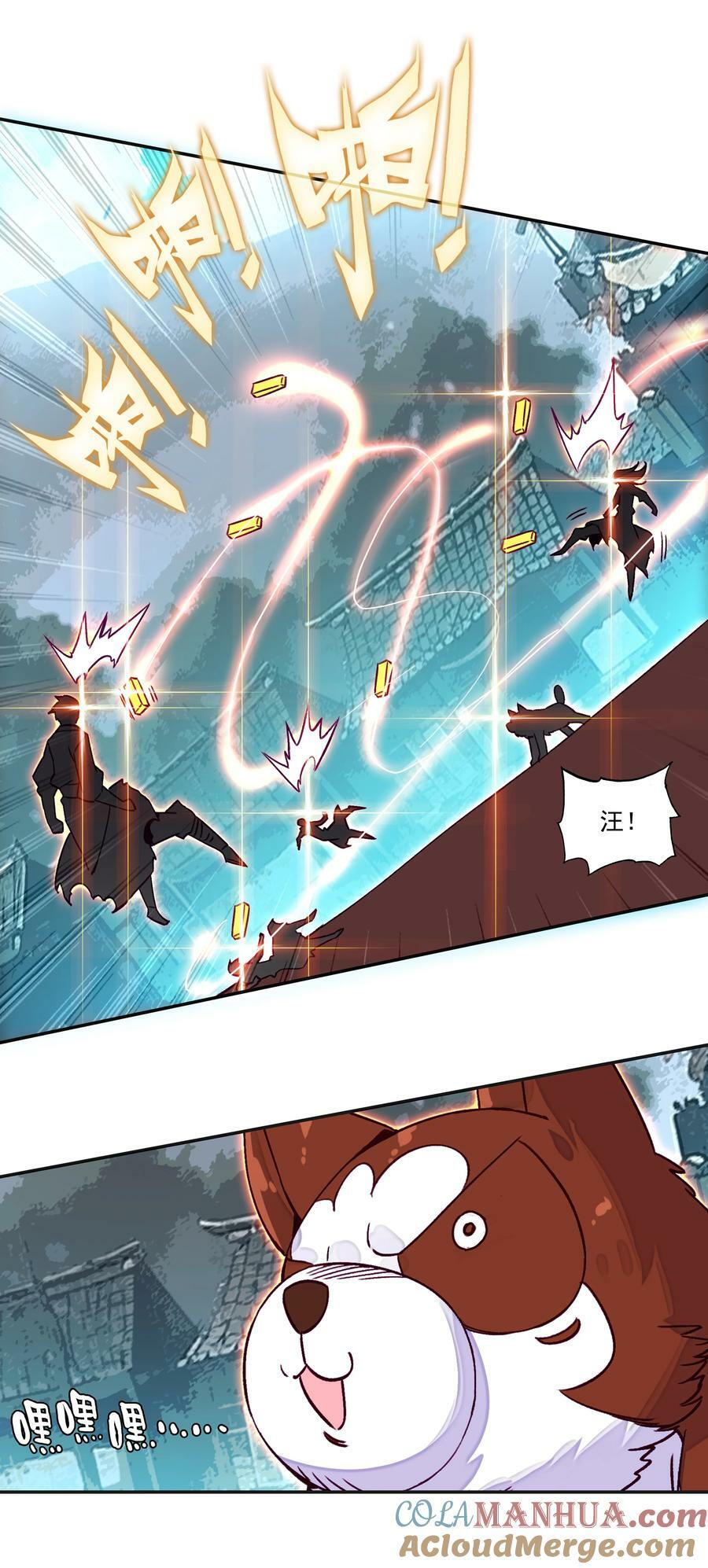 233 第228话金丹？爷就是开挂少女！28